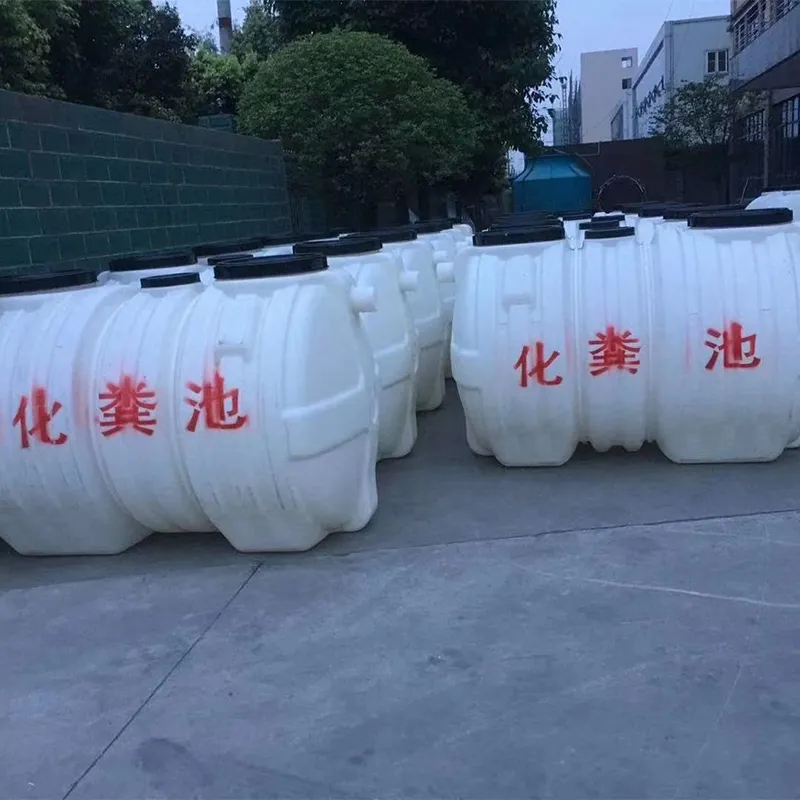 Пластиковые септики (3)