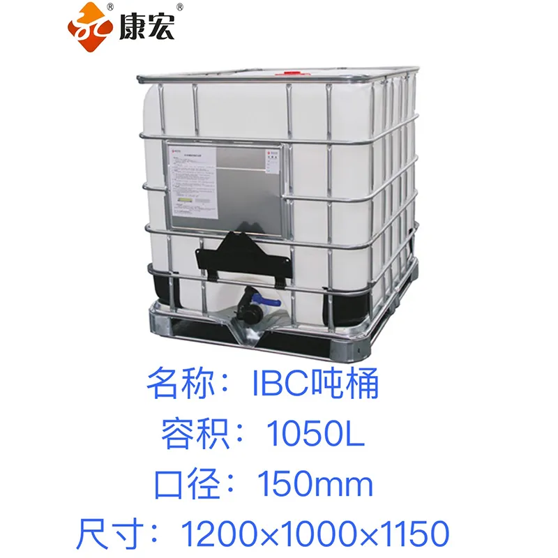 IBC тонные бочки, транспортные бочки, килолитровые бочки (3)