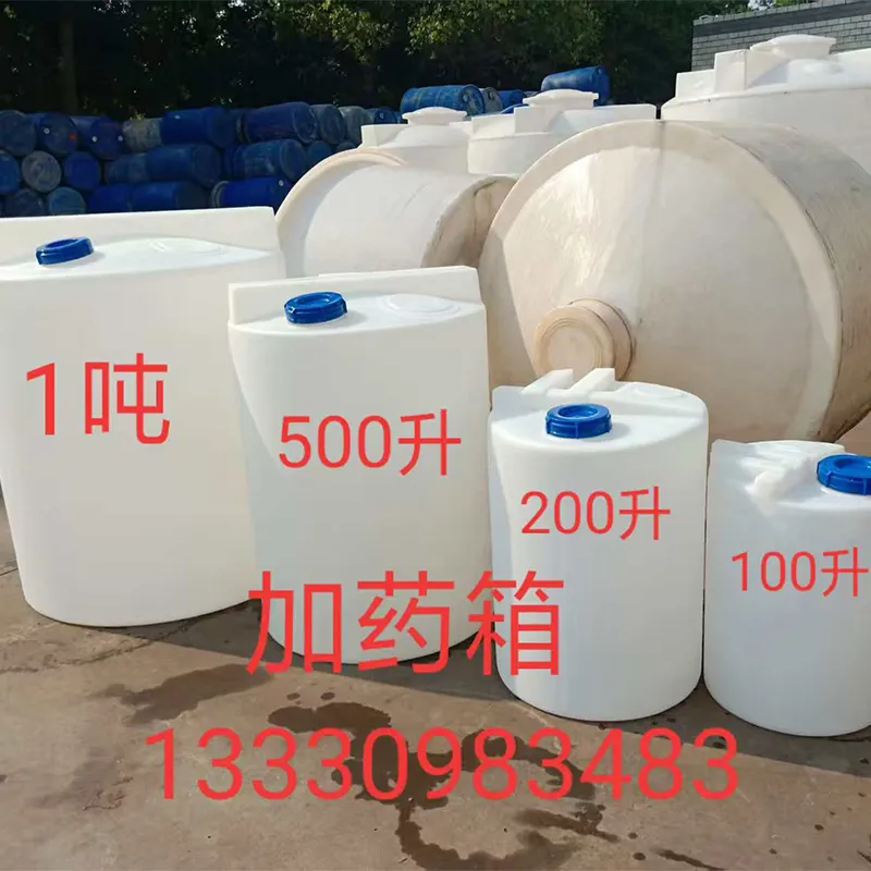 PE баки для дозирования (1)