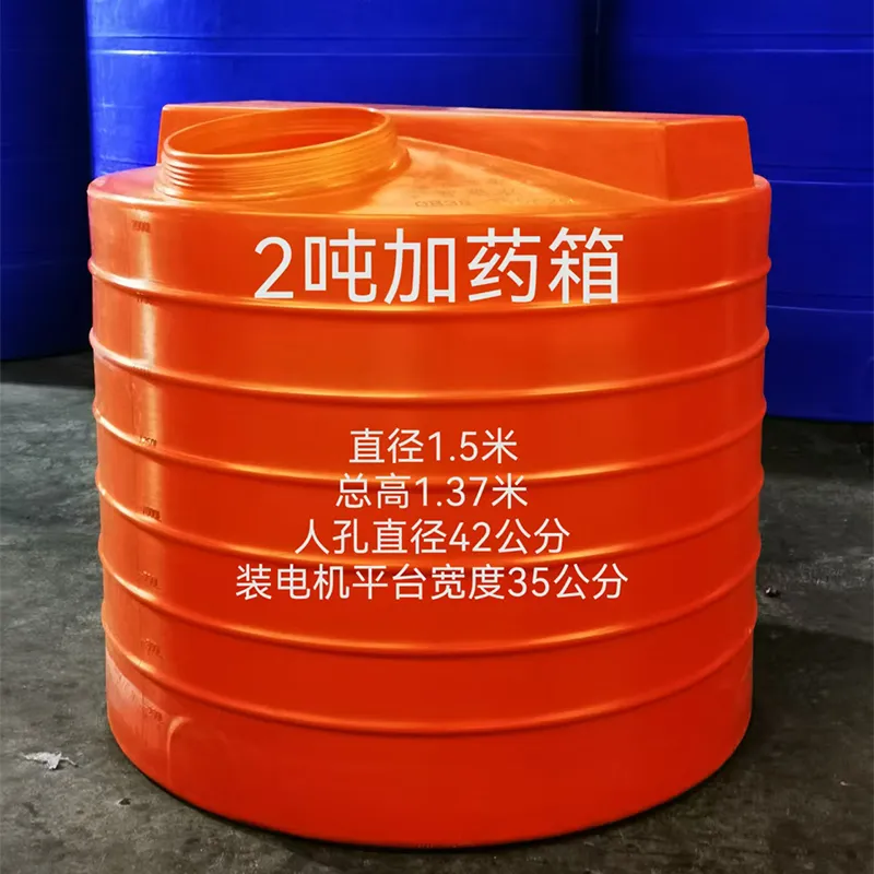 PE баки для дозирования (3)