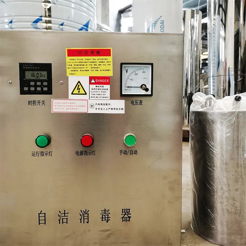 Оборудование для очистки воды (3)